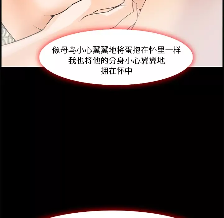 爱情契约第7话