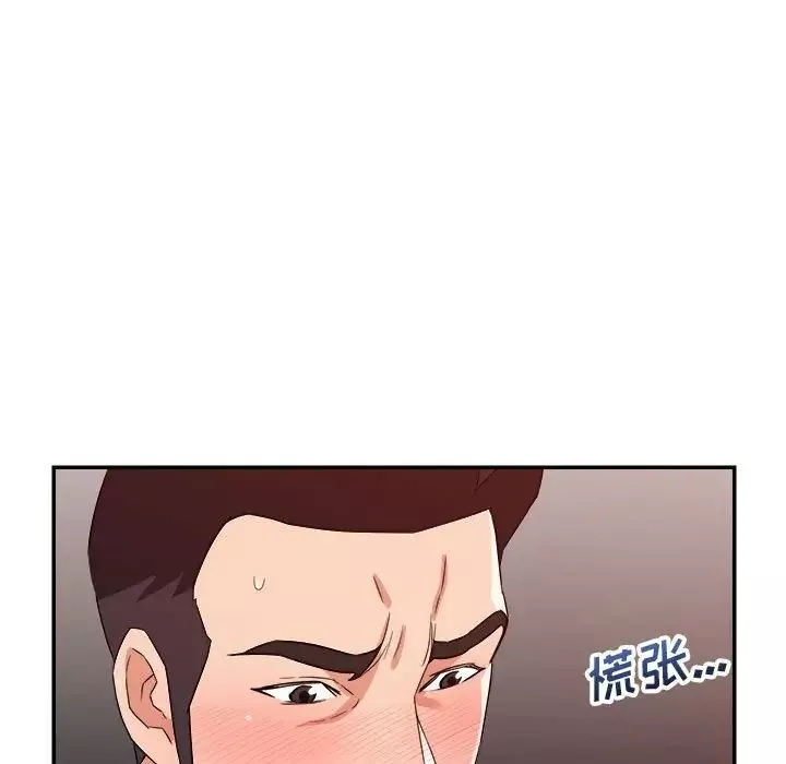 暗恋必有回应-第13话 - 图片 17