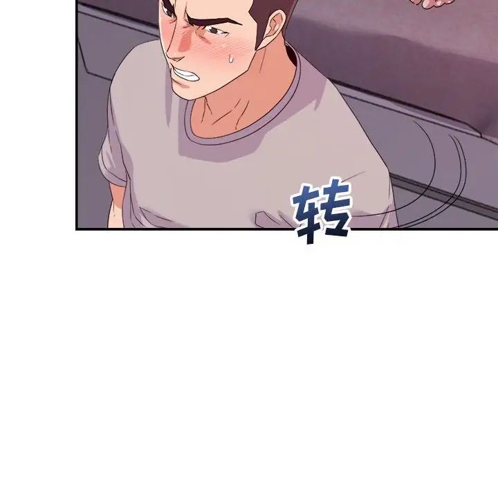 暗恋必有回应第13话