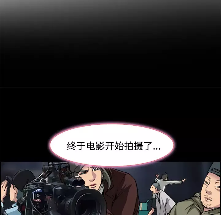 爱情契约-第8话 - 图片 5