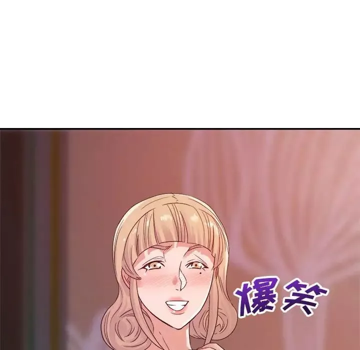 暗恋必有回应-第13话 - 图片 43