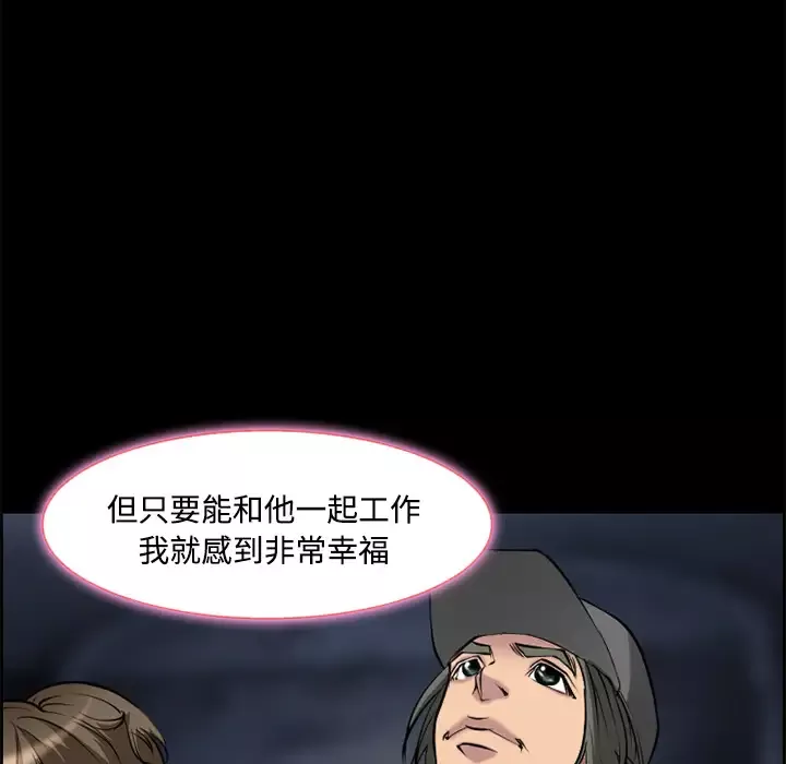 爱情契约第8话