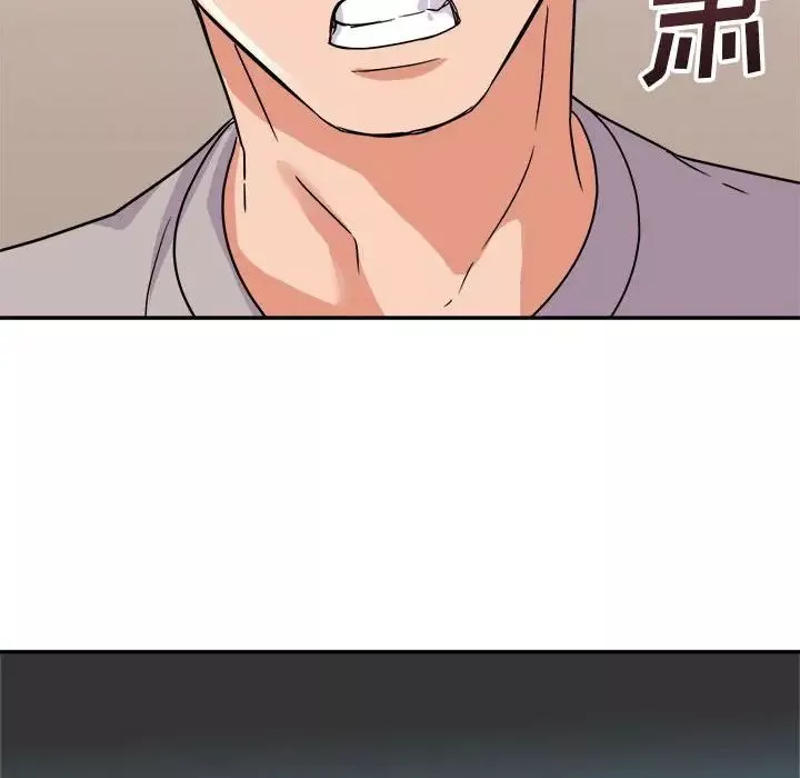 暗戀必有回應第13話