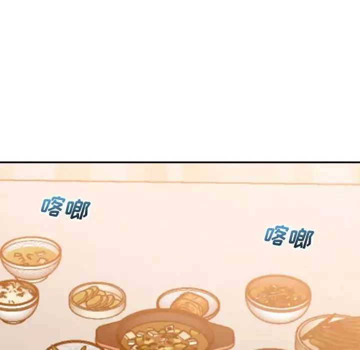 暗戀必有回應第13話
