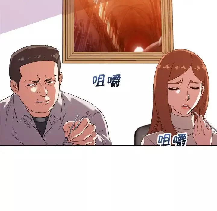 暗恋必有回应-第13话 - 图片 64