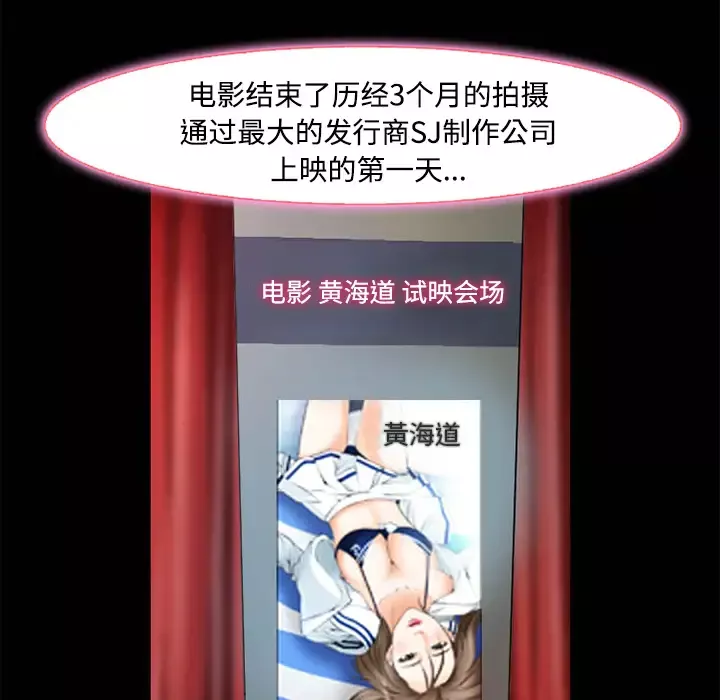爱情契约第8话