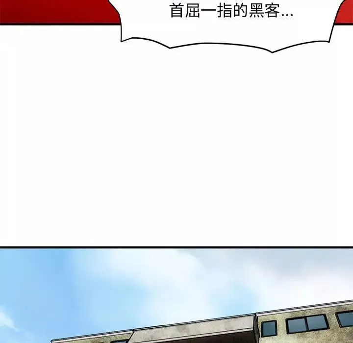 闯入我们家的H先生-第13话 - 图片 34