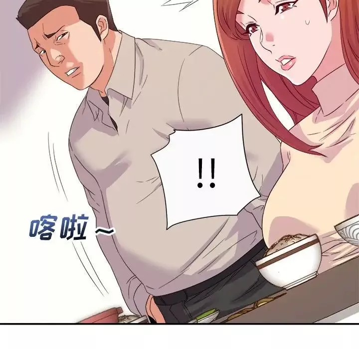 暗恋必有回应-第13话 - 图片 83