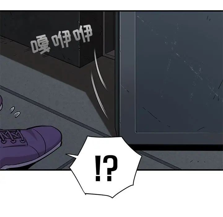 闯入我们家的H先生第13话