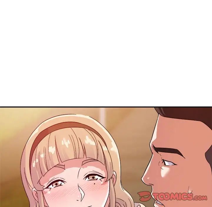 暗戀必有回應第13話