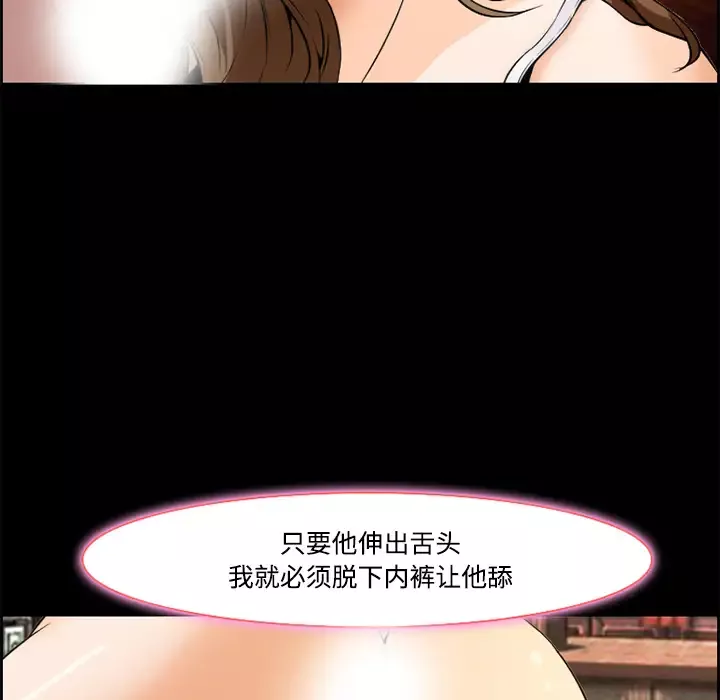爱情契约第8话