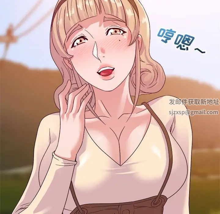 暗戀必有回應第13話