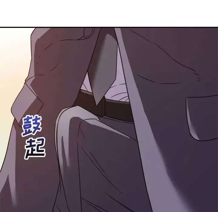 暗恋必有回应-第13话 - 图片 109