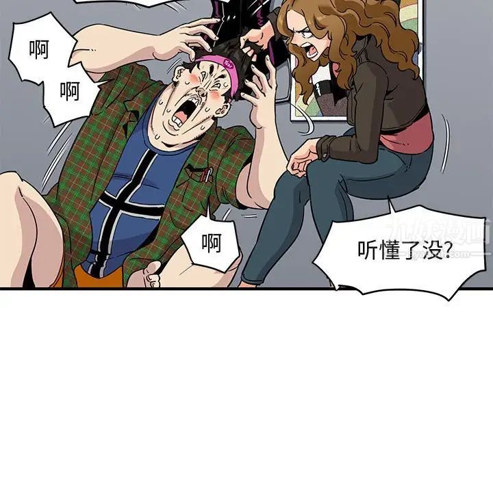 闖入我們家的H先生第13话