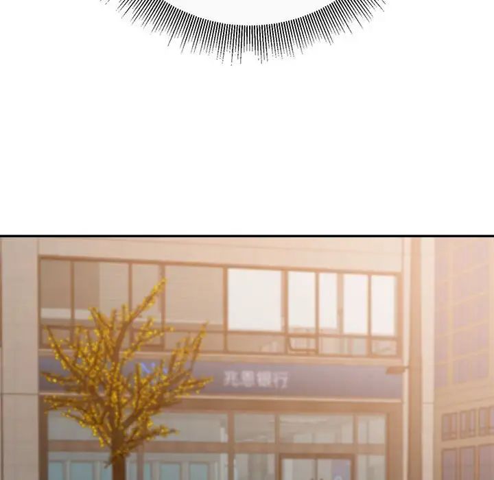 暗恋必有回应第13话