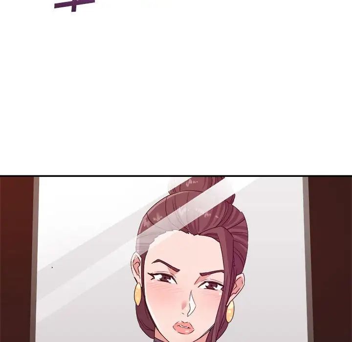 暗戀必有回應第13話