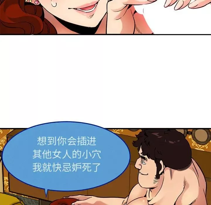 闖入我們家的H先生第13话