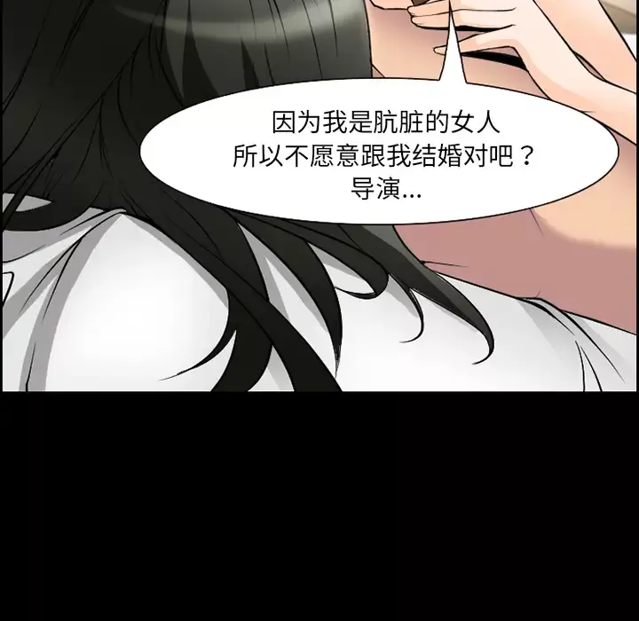爱情契约第8话