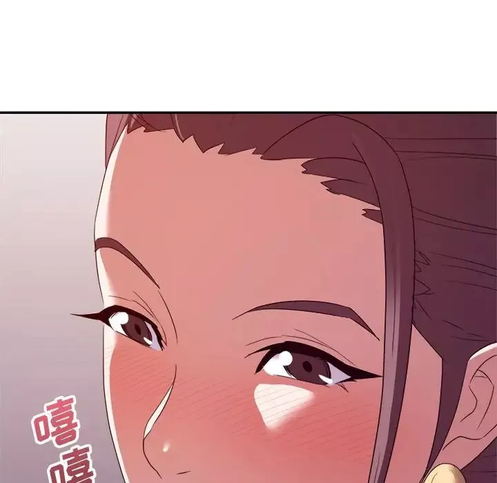 暗戀必有回應第13話