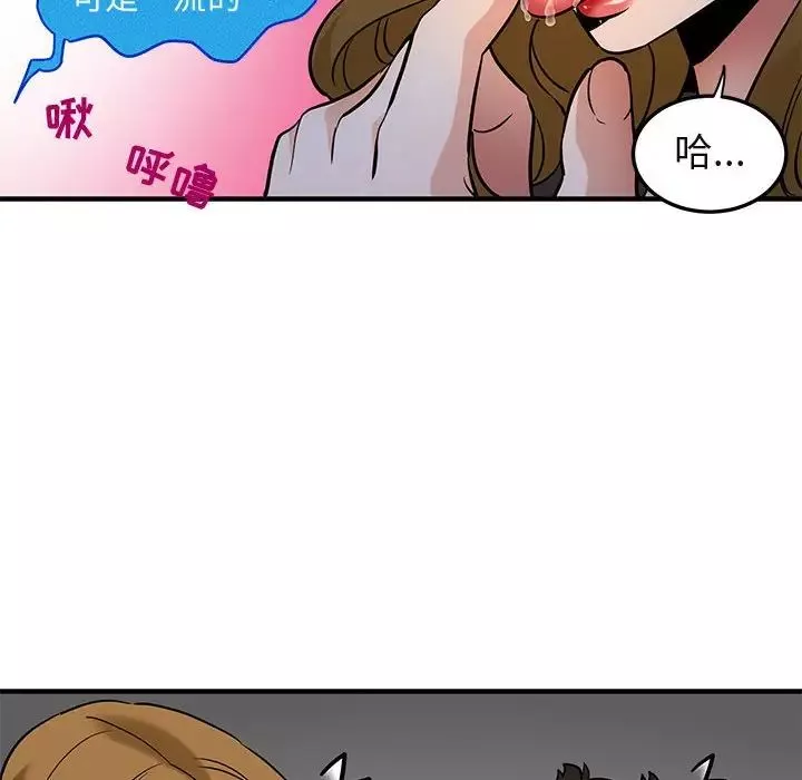 闖入我們家的H先生第13话