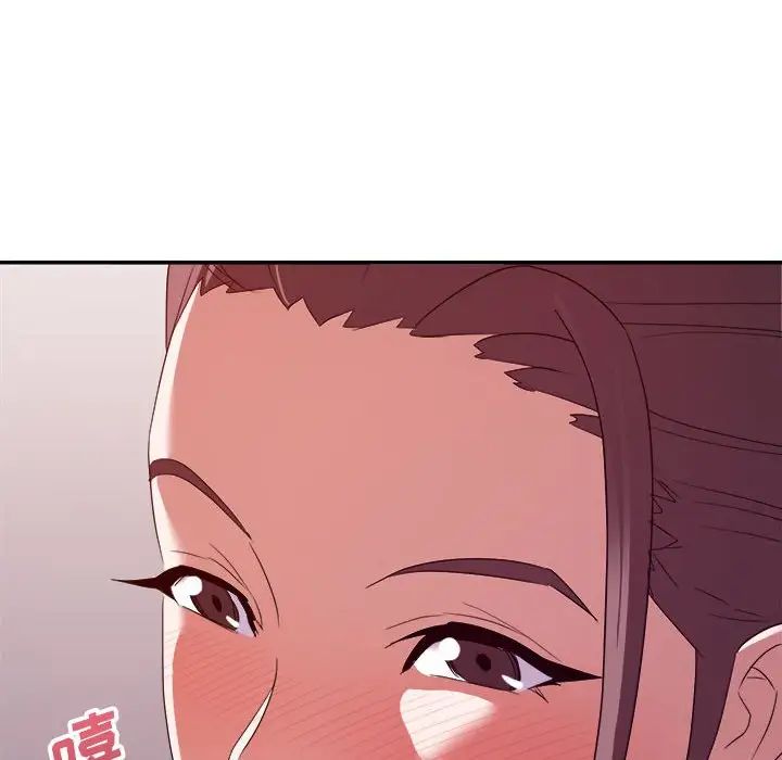 暗恋必有回应第14话