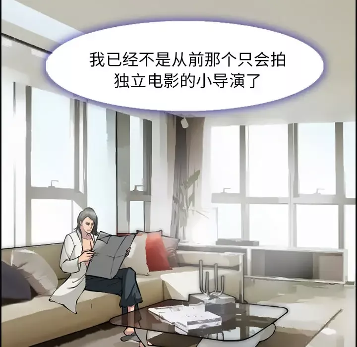 爱情契约第9话