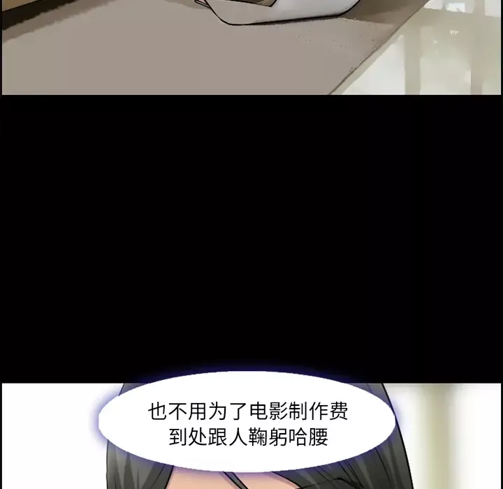 爱情契约-第9话 - 图片 7