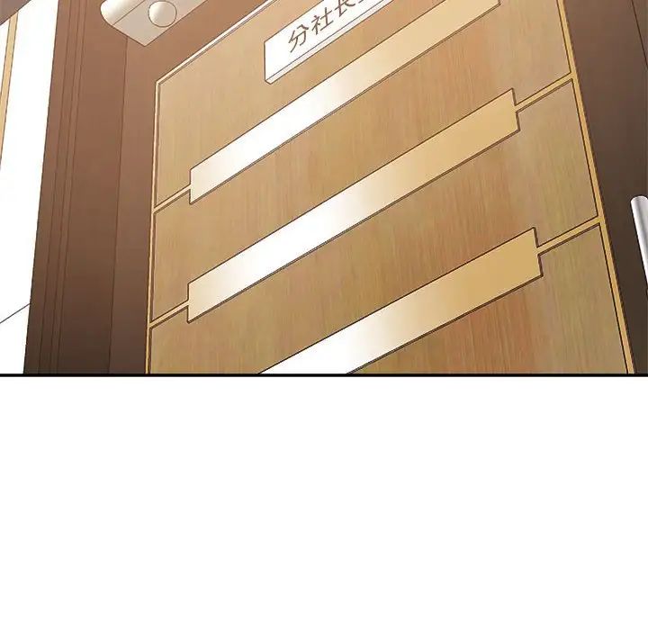 暗恋必有回应第14话