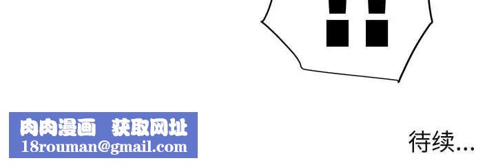 闯入我们家的H先生第13话