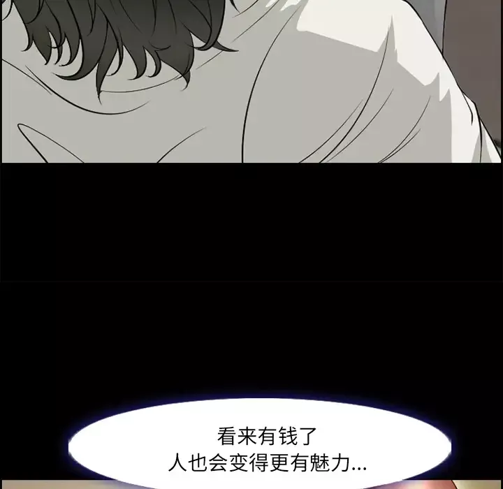 爱情契约-第9话 - 图片 11