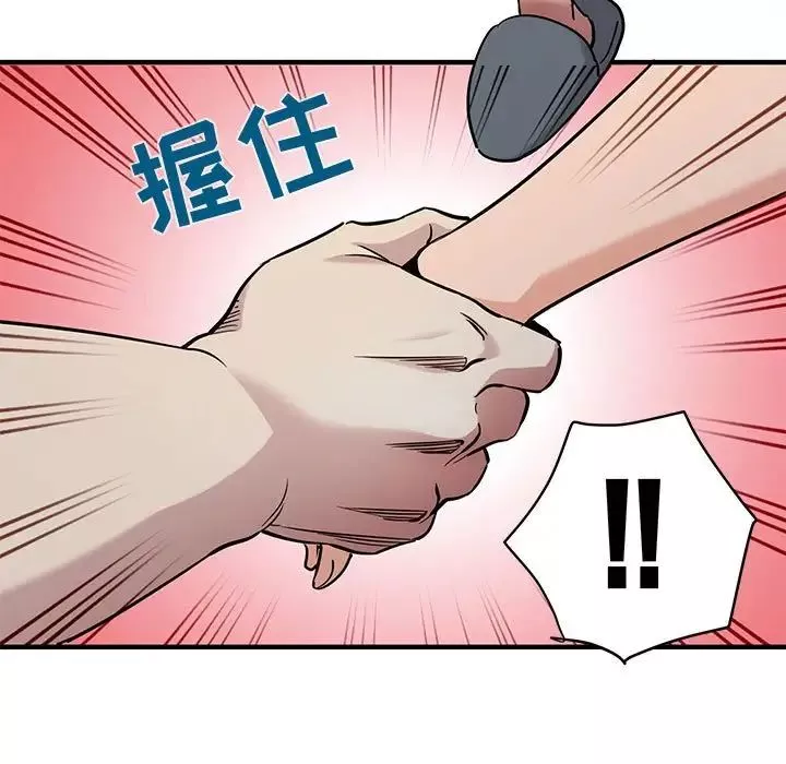 闯入我们家的H先生-第14话 - 图片 10