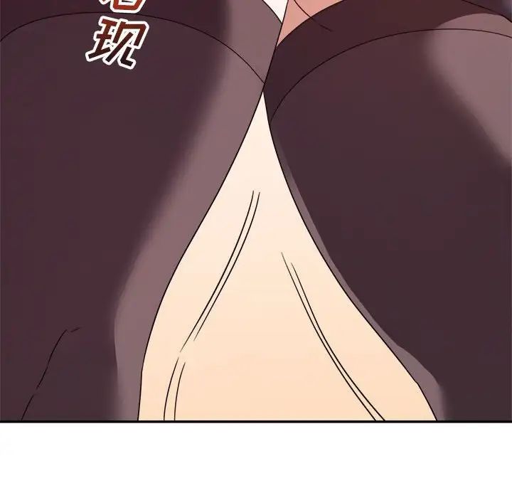 暗恋必有回应第14话