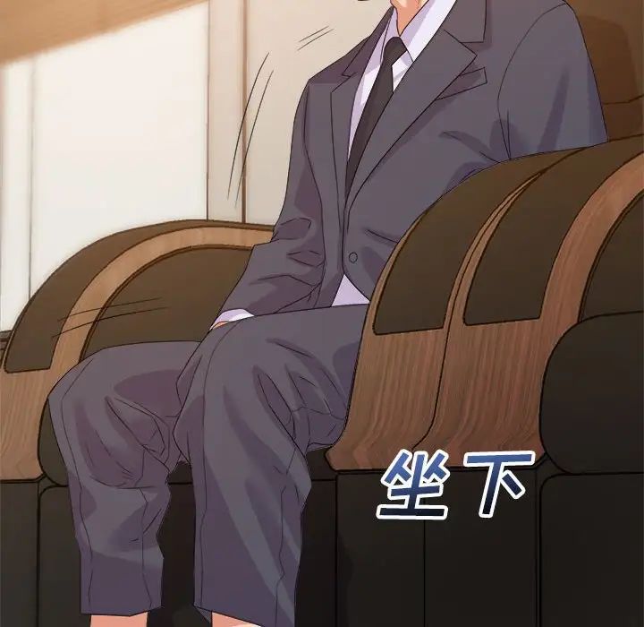 暗恋必有回应第14话