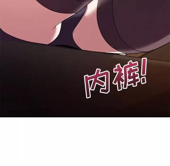 暗戀必有回應第14話