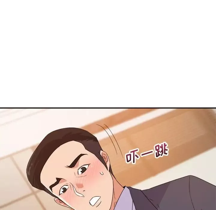 暗恋必有回应-第14话 - 图片 91