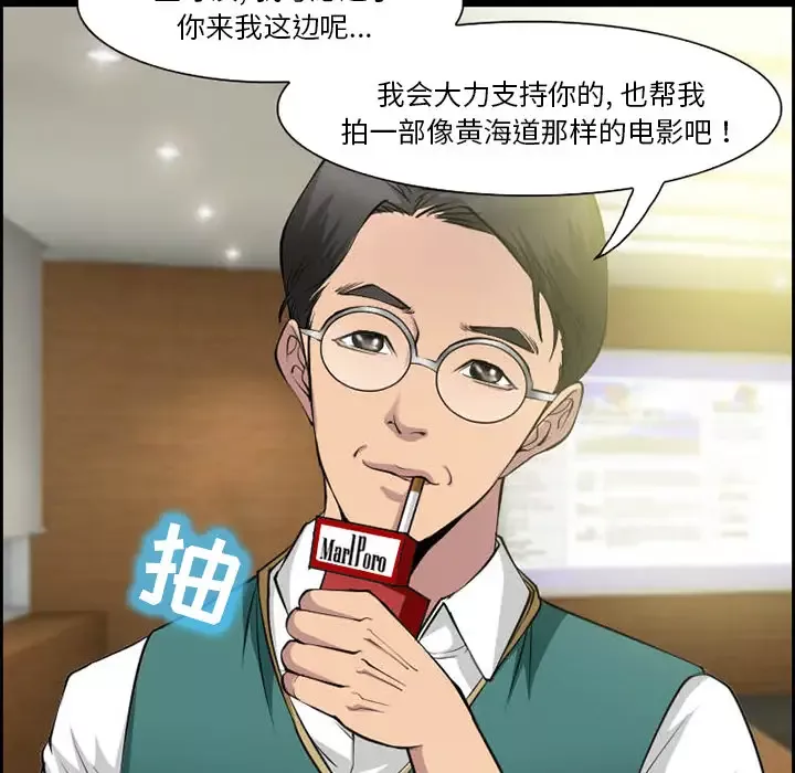 爱情契约-第9话 - 图片 55