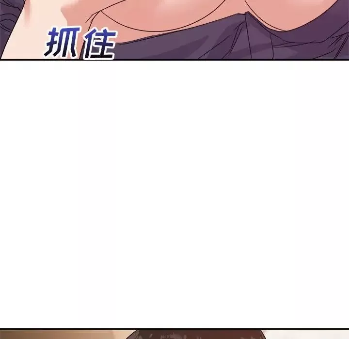 暗戀必有回應第14話