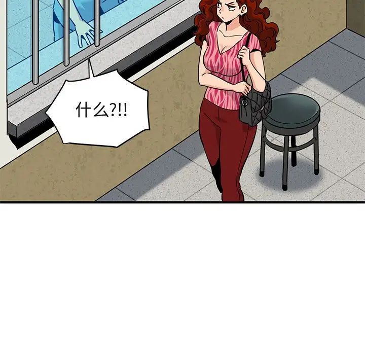 闯入我们家的H先生第14话