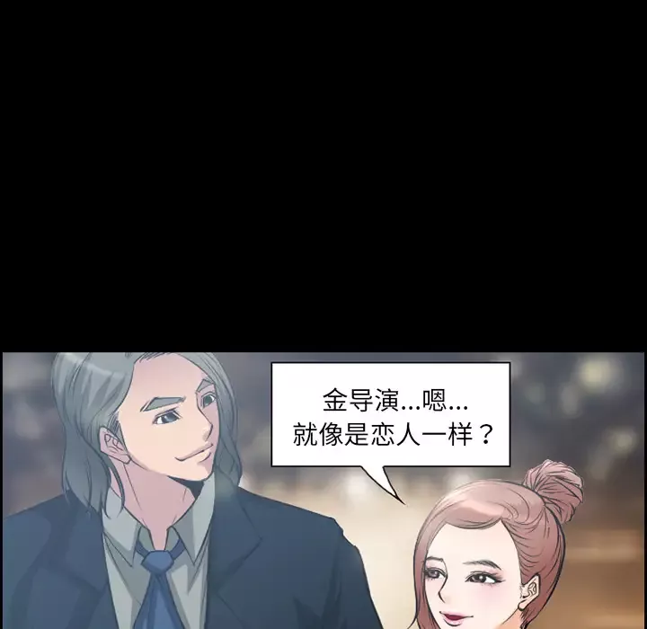 爱情契约-第9话 - 图片 73