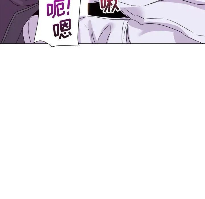 暗恋必有回应第14话