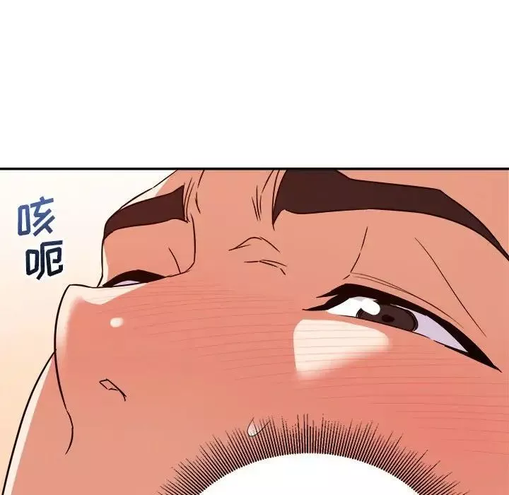 暗恋必有回应-第14话 - 图片 133