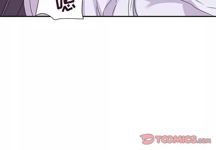 暗恋必有回应-第15话 - 图片 3