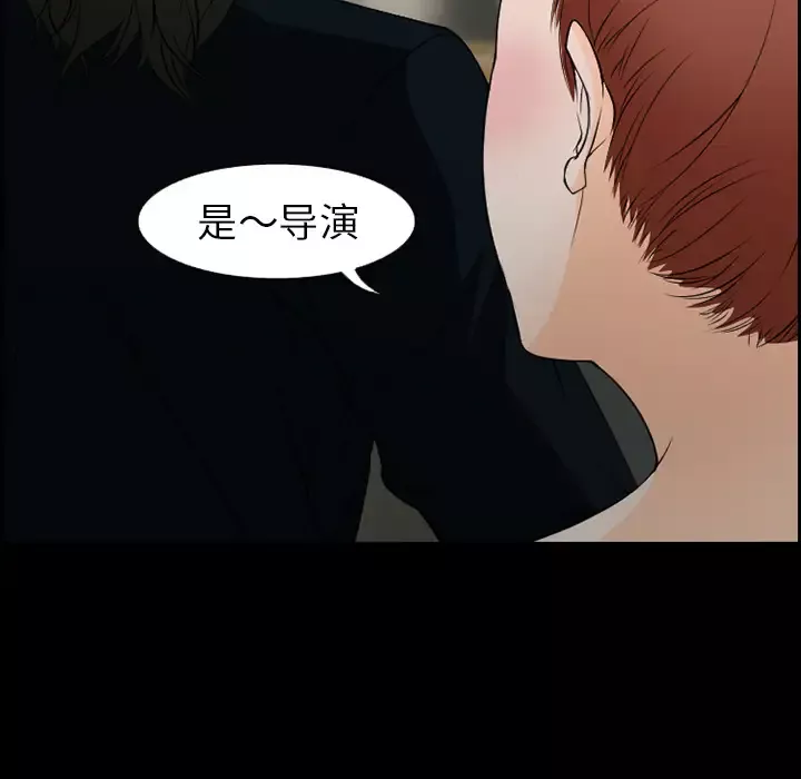 爱情契约第10话