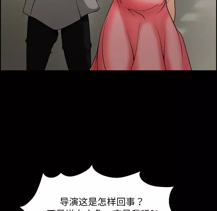 爱情契约-第10话 - 图片 17