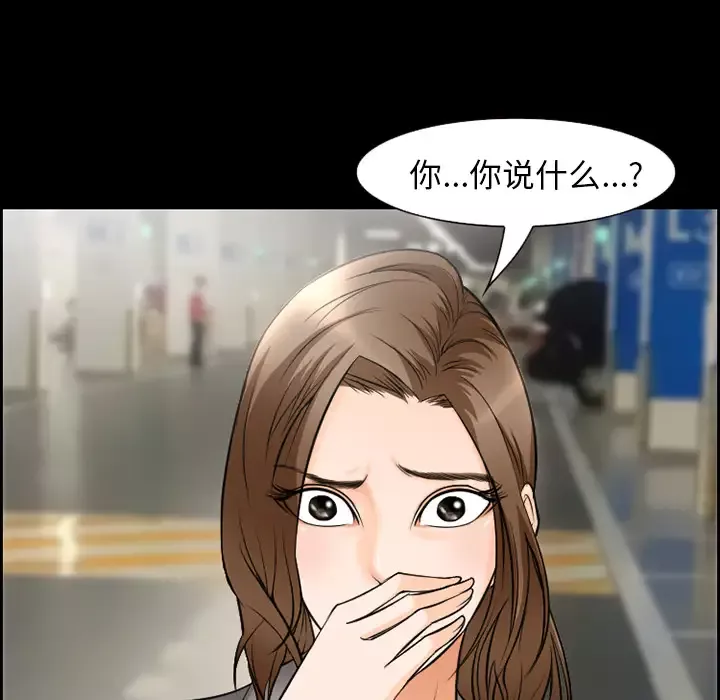 爱情契约第10话