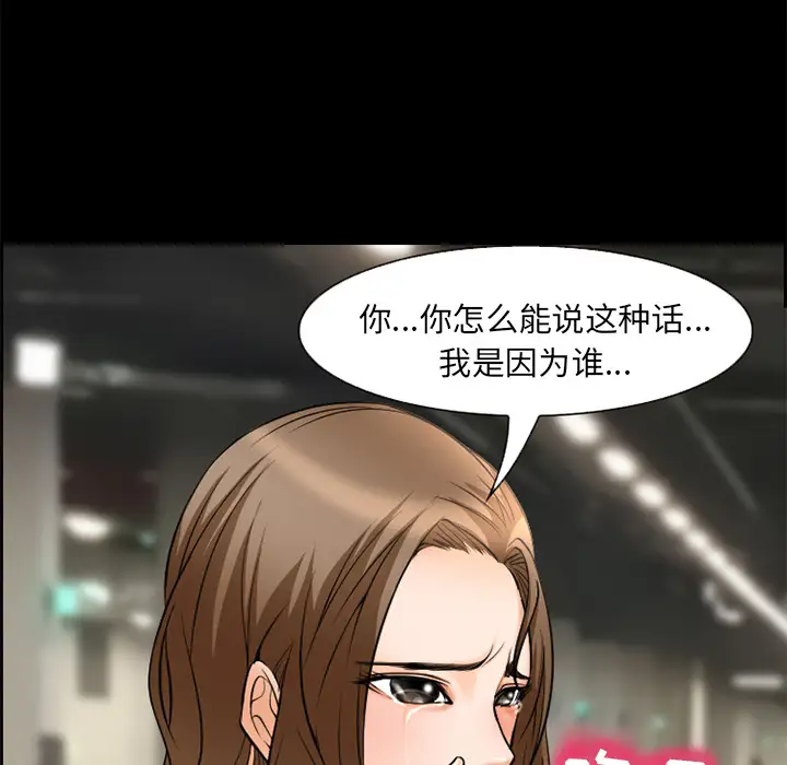 爱情契约第10话