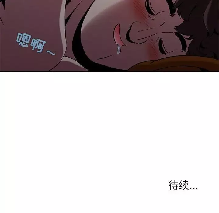 闖入我們家的H先生第14话