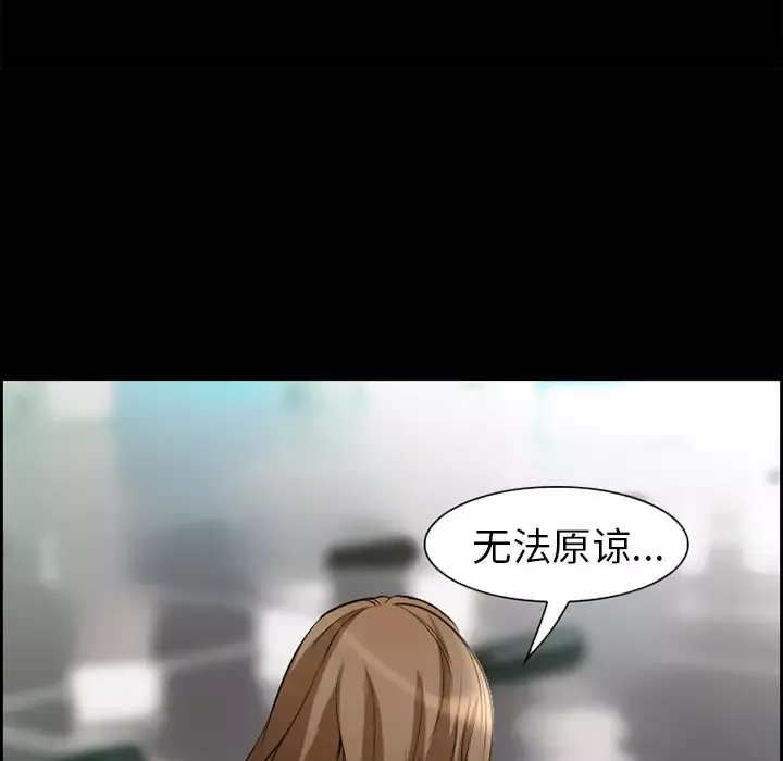 爱情契约-第10话 - 图片 30
