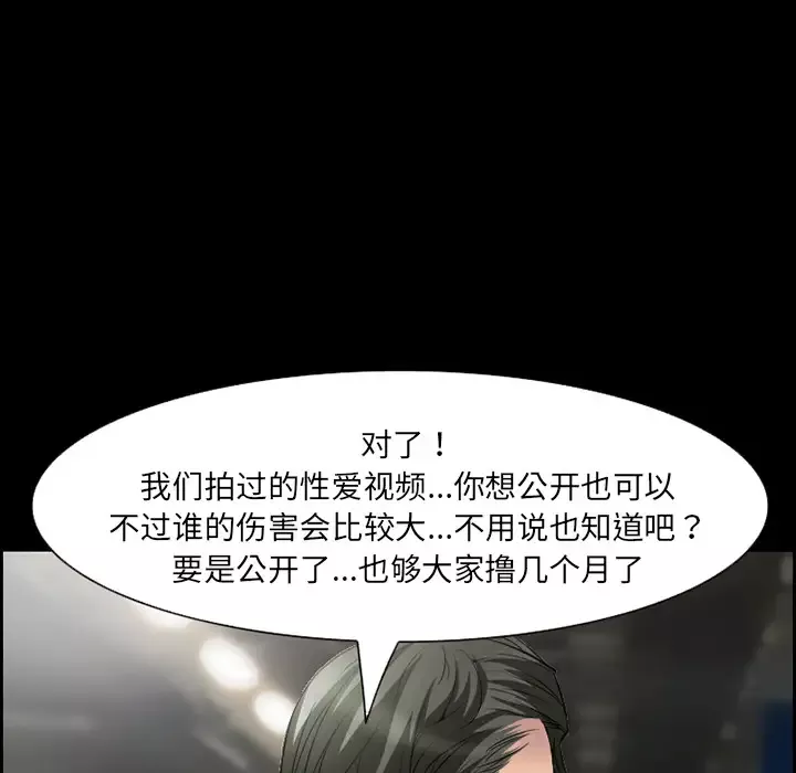 爱情契约第10话