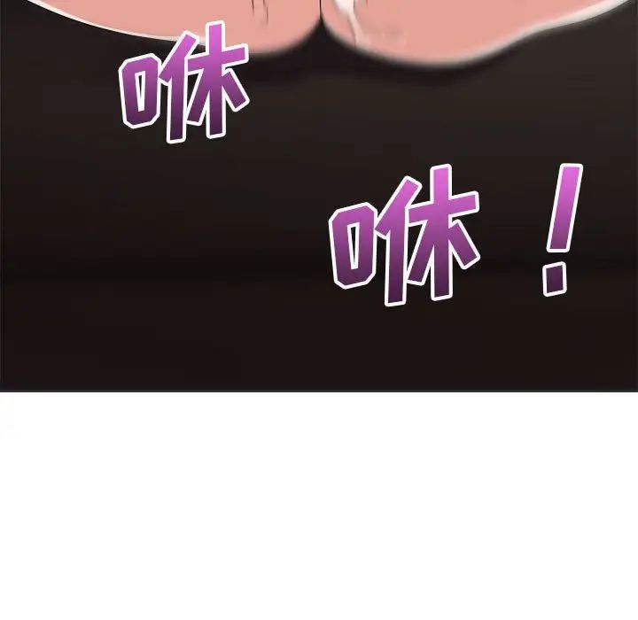 暗戀必有回應第15話